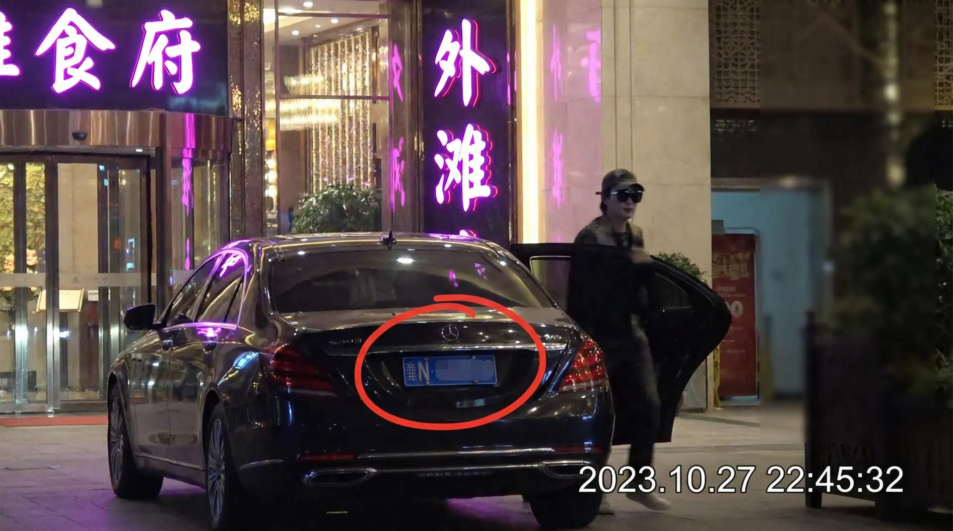 豪利777网站 - 豪车餐厅外偷拍